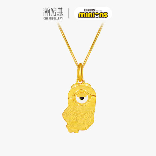 潮宏基小黄人系列足金挂坠 商品图6