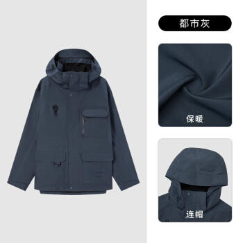 探路者男式套羽绒冲锋衣TAWJ91507 商品图6