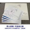 【有步骤、大彩图】李晓明工笔画白描稿底小品《凤丹白蛱蝶》牡丹蝴蝶初学者临摹花鸟线稿KD35 商品缩略图1
