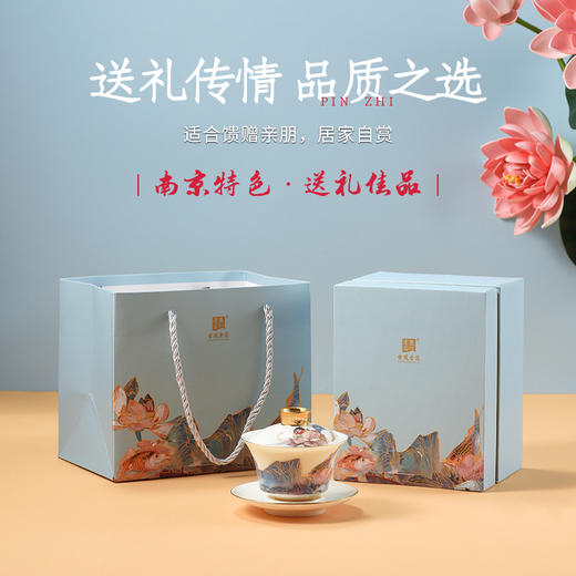 金陵金箔画家莲羊合作款羊脂玉瓷描金盖碗文创特色送领导商务礼品 商品图4