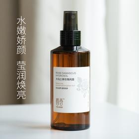25年蒸馏新露 大马士革玫瑰纯露200ml