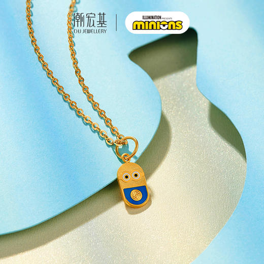 潮宏基小黄人系列足金挂坠 商品图0