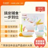Combi/康贝婴儿训练餐具套装适用12个月+宝宝 商品缩略图0