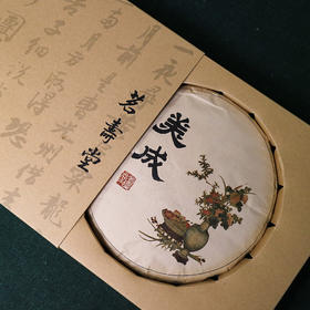 精美礼盒 | 美成  六年期澜沧古树，汤香味厚