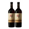 长城大酒窖叁号赤霞珠750ml*2支 商品缩略图0