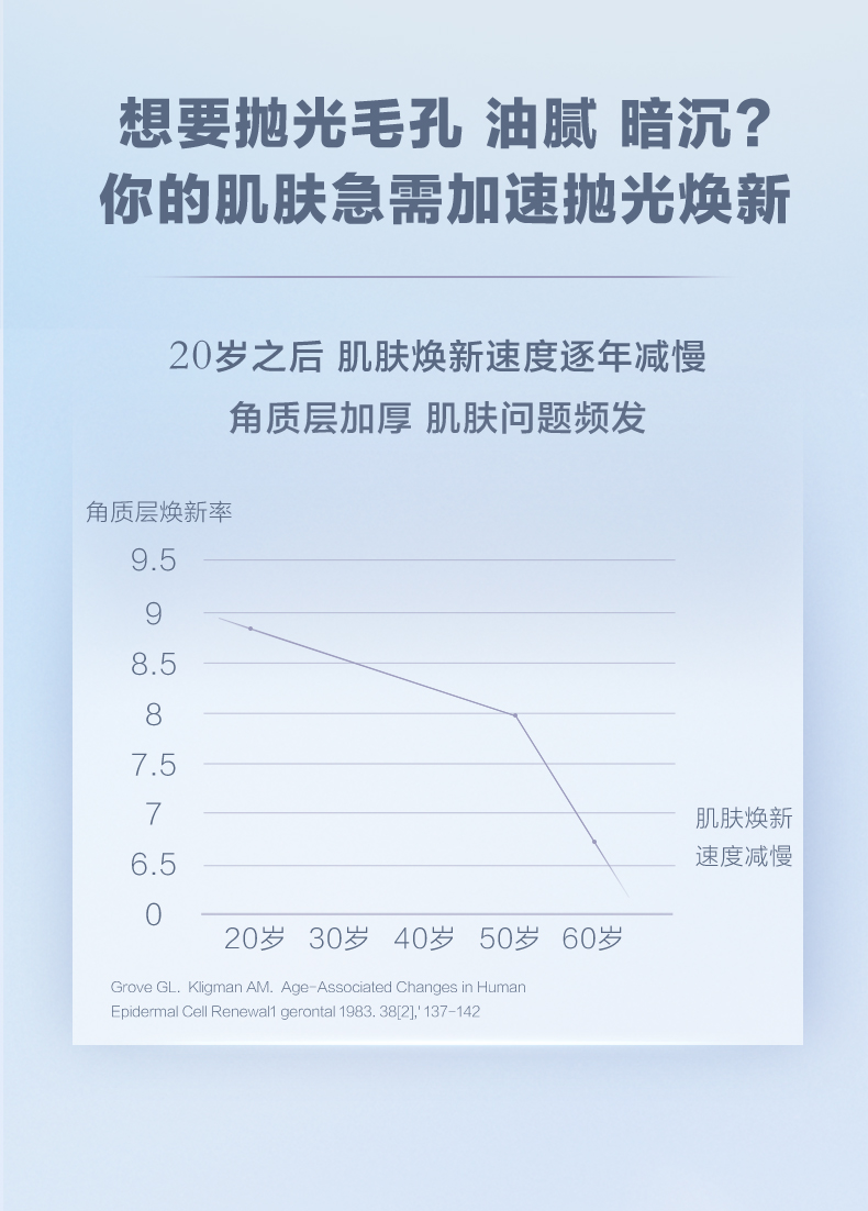 0901极光水 (3).jpg