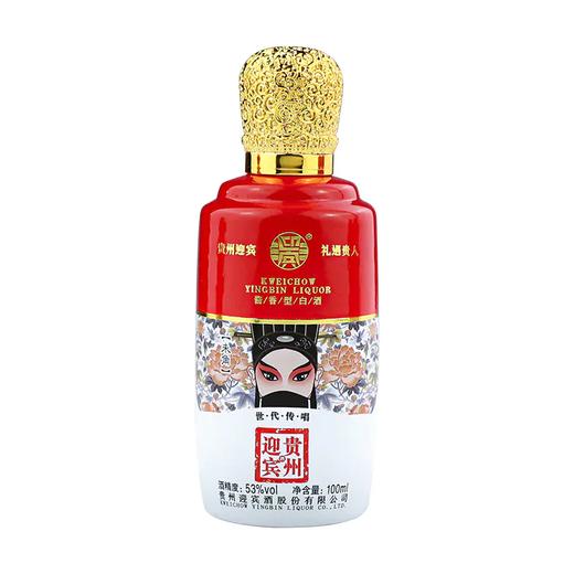 【推荐】贵州迎宾 世代传唱（脸谱）裸瓶  酱香型 100ml 商品图0