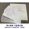 【有步骤、大彩图】李晓明工笔画白描底稿斗方小品《姚黄》牡丹初学者临摹花鸟线稿KD34 商品缩略图1