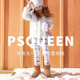 「温暖一冬」PSQUEEN儿童雪地靴 基础款 澳洲进口 羊皮毛一体 细腻柔软 蓬松保暖 立体不易变形 TPR牛筋底 防滑耐磨