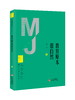 教育原本很自然  刘飞著  新时代教育丛书名家系列  北京教育出版社 正版 商品缩略图1