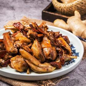 厦门特色正宗姜母鸭 1050g