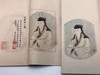 《柳如是遗集》，线装/蝴蝶装 商品缩略图7