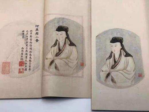 《柳如是遗集》，线装/蝴蝶装 商品图7