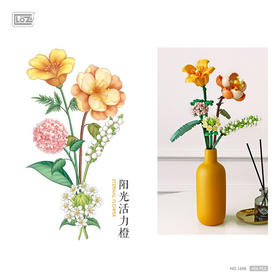 LOZ积木  1658  花卉盆栽