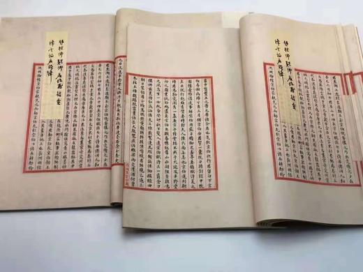 《柳如是遗集》，线装/蝴蝶装 商品图8