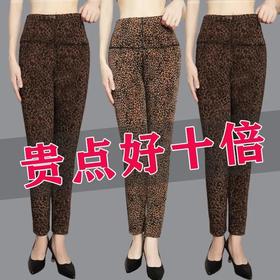 JXG-2021年秋冬季豹纹打底衫加绒加厚外穿百搭高腰弹力显瘦小脚保暖裤