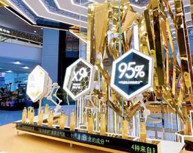 法国娇兰×昆明百盛 限时快闪店