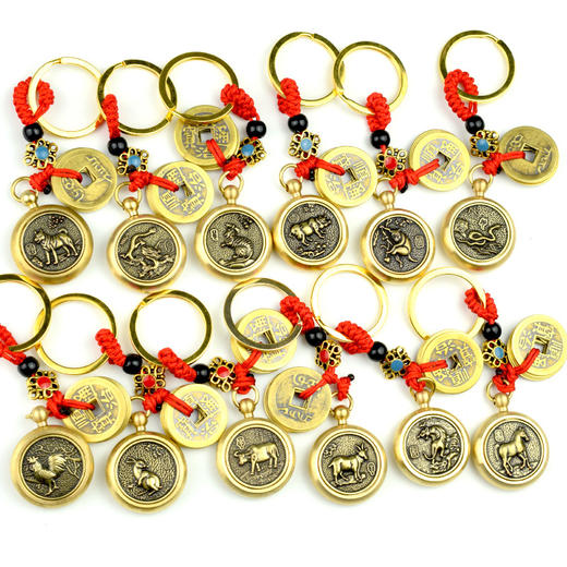 十二生肖黄铜转钱钥匙扣挂件 商品图2