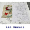 【有步骤、大彩图】李晓明工笔画白描底稿《锦鸡二乔图》牡丹初学者临摹花鸟线稿KD23 商品缩略图2