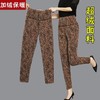 JXG-2021年秋冬季豹纹打底衫加绒加厚外穿百搭高腰弹力显瘦小脚保暖裤 商品缩略图6