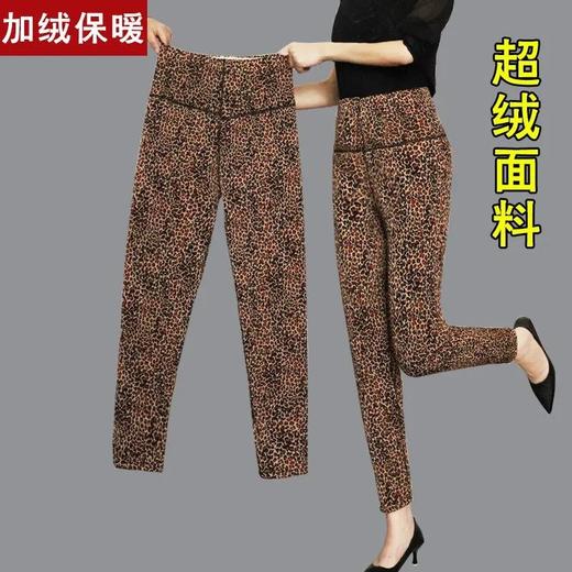 JXG-2021年秋冬季豹纹打底衫加绒加厚外穿百搭高腰弹力显瘦小脚保暖裤 商品图6