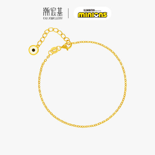 潮宏基小黄人系列足金手链 商品图6