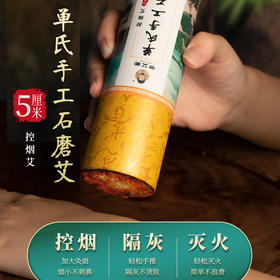 艾灸不是烤肉！按这4个步骤来，“灸透”穴位，一次抵十次 