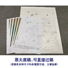 【有步骤、大彩图】李晓明工笔画白描底稿斗方小品《君子爱莲》荷花蝴蝶初学者临摹花鸟线稿KE12 商品缩略图1