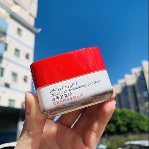 【爆款超低价预售 急单慎拍】【临期】欧莱雅面霜复颜抗皱紧致滋润日霜25ml保湿擦脸油女士抗衰老中小样 商品图0