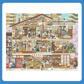 天空之城-3D.JP—2000片平面拼图 李 宁静-我们的2020（H2388）