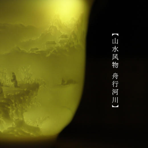 富甲天下主人杯 商品图2