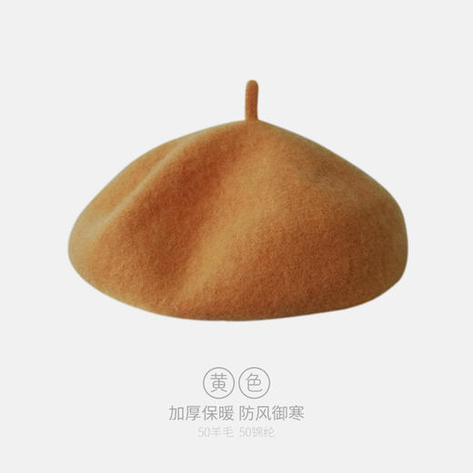 【儿童贝雷帽】宝宝帽子秋冬韩版时尚女童羊毛保暖蓓蕾帽画家帽 商品图9