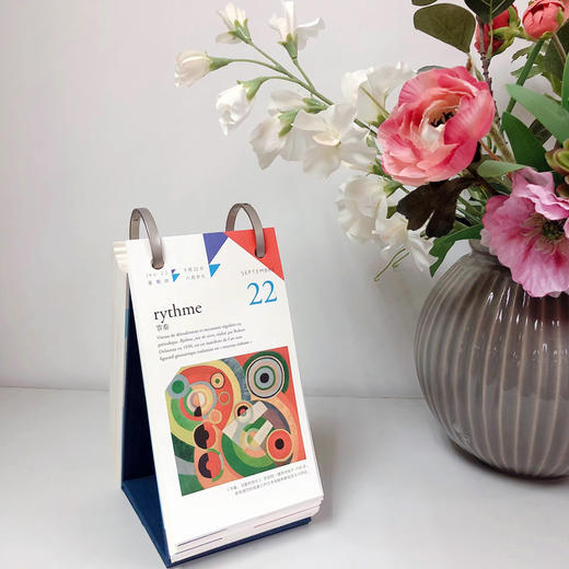 活.法:法兰西语言文化艺术主题日历(2022) 商品图5