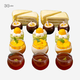 （广州，佛山，福田，罗湖，龙岗区无货）泰式下午茶组合装，17枚/盒