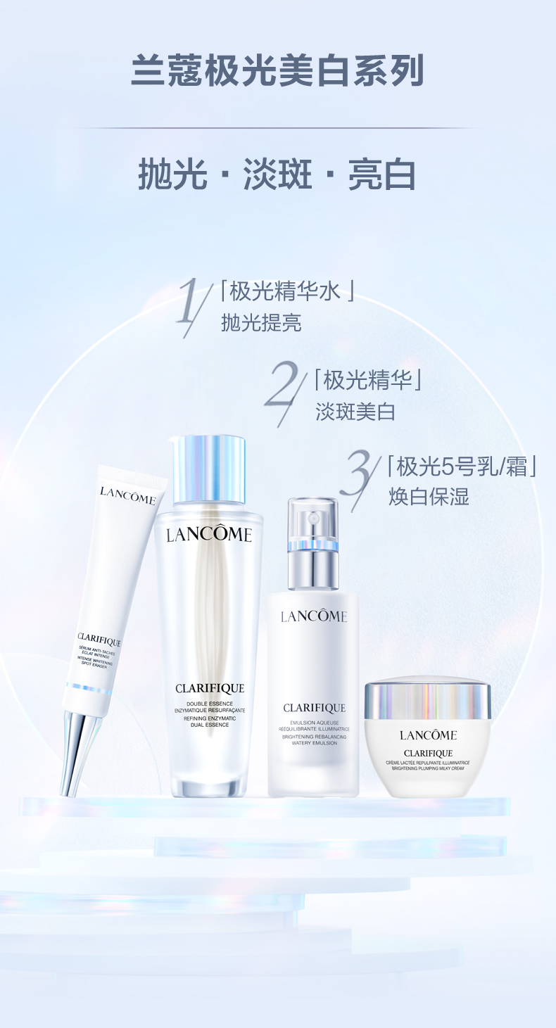 0901极光水 (12).jpg