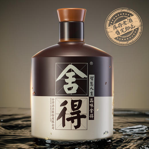 舍得酒 品味舍得 KA版（三代）52度 500ml*1瓶 粮食酒 高度浓香型 白酒 商品图1