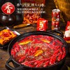 桥头地道重庆味老火锅底料500g 商品缩略图2