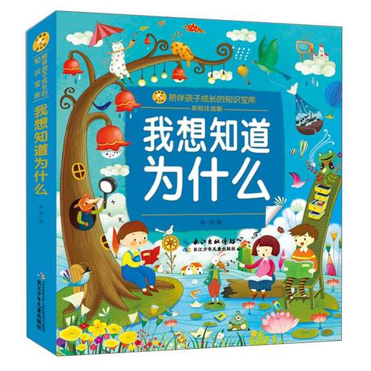 我想知道为什么 商品图0