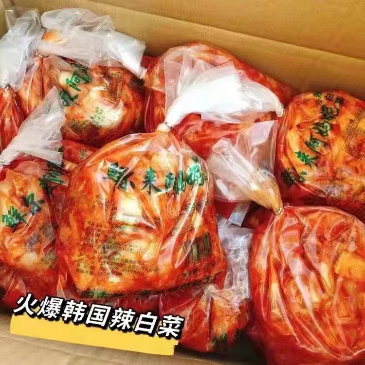 新年取货：【正宗朝鲜辣白菜】特惠8.8元/袋！