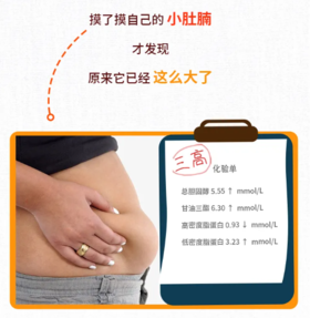 冬天容易发胖？吃这个让你偷偷变瘦