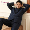 康妮雅睡衣家居服 男式长袖长裤开襟套装 *夜蓝 厚款 商品缩略图1