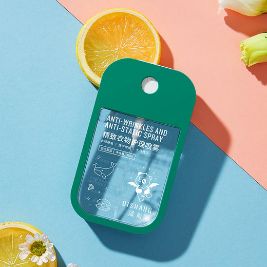 两支装 涤尚精致衣物护理喷雾 头发除静电喷剂除皱喷雾除静电神器45g 商品图6