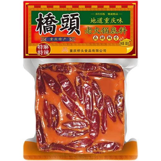 桥头地道重庆味老火锅底料500g 商品图0