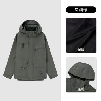 探路者男式套羽绒冲锋衣TAWJ91507 商品图4