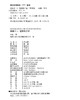 熊猫王.2:荒野的守望 商品缩略图3