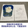 【有步骤、大彩图】李晓明工笔画白描底稿宫扇小品《香玉》牡丹初学者临摹花鸟线稿KD09 商品缩略图3