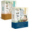 【套装】读故事学古文立品格·碧血丹心爱中华（全6册）+读故事学古文立品格·一言为重百金轻（全6册） 商品缩略图0