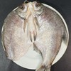 【严选】湖之乡阳干武昌鱼约400g*5包 商品缩略图1