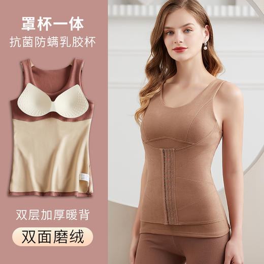皇家丽美塑身衣收腹束腰带胸垫美体加绒保暖内衣背心女BN21001 商品图0