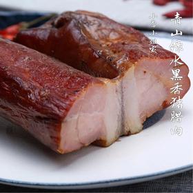 青川里 跑山黑猪腊肉500g[福利品]